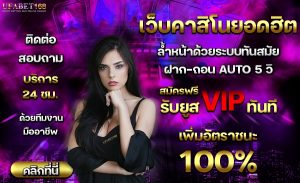 สมัครคาสิโนUFABET