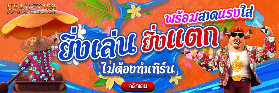 ทางเข้าเว็บสล็อต