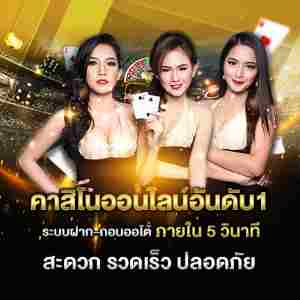 เว็บพนันออนไลน์อันดับ1-2